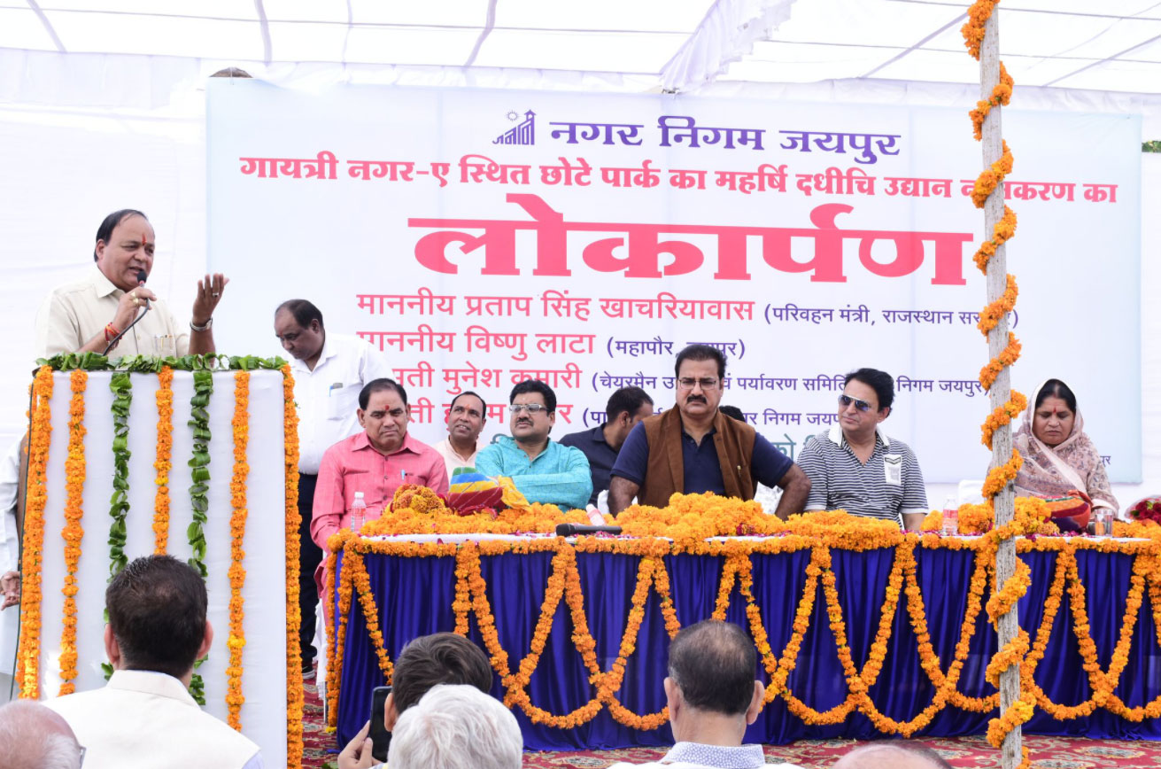 लोकार्पण